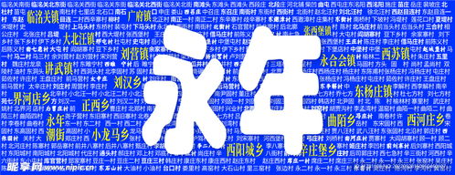 地名文化墻與室外廣告設計的融合與創(chuàng)新