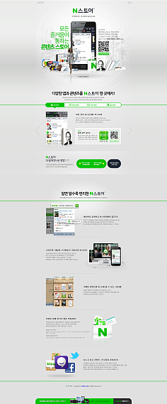 網(wǎng)頁設計與網(wǎng)絡技術服務 構建數(shù)字化未來的核心力量