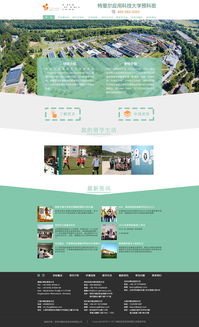 公司網(wǎng)頁效果圖設計 網(wǎng)絡技術服務的關鍵環(huán)節(jié)